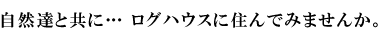RƋɁc OnEXɏZł݂܂񂩁B